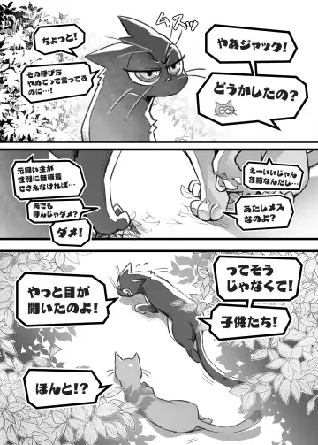 [Tamanosuke] EXTRA EXPERIENCE Fhentai - Page 43