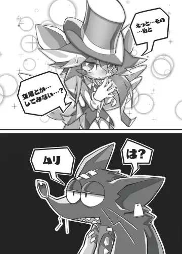 [Tamanosuke] EXTRA EXPERIENCE Fhentai - Page 7