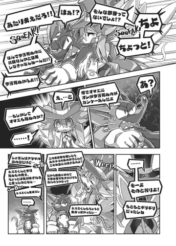 [Tamanosuke] EXTRA EXPERIENCE Fhentai - Page 8