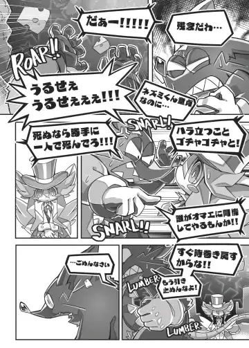 [Tamanosuke] EXTRA EXPERIENCE Fhentai - Page 9