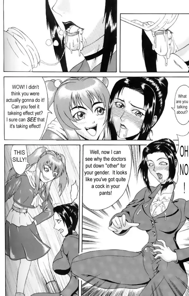 [Gura Nyuutou] Delusion Issue 6 Fhentai - Page 9