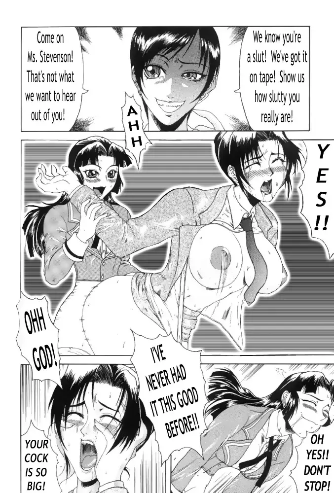 [Gura Nyuutou] Delusion Issue 7 Fhentai - Page 18