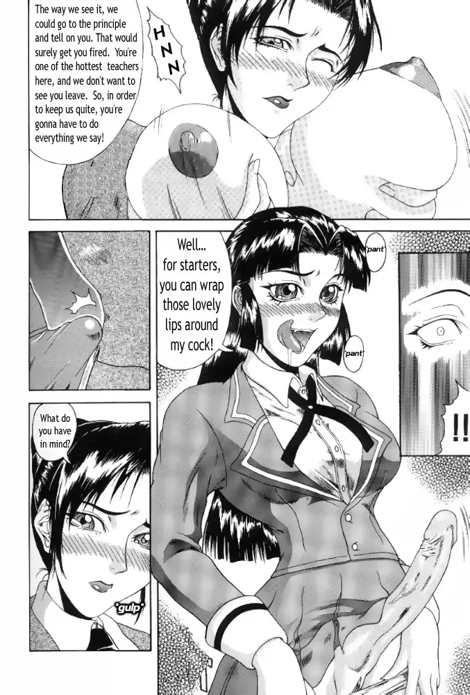 [Gura Nyuutou] Delusion Issue 7 Fhentai - Page 8