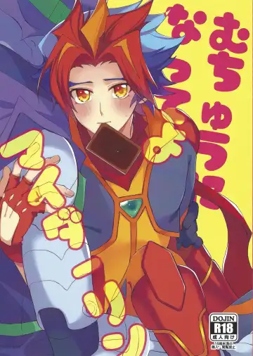 Read [Yama-arashi] Muchu ni Natte yo My Darling - Fhentai