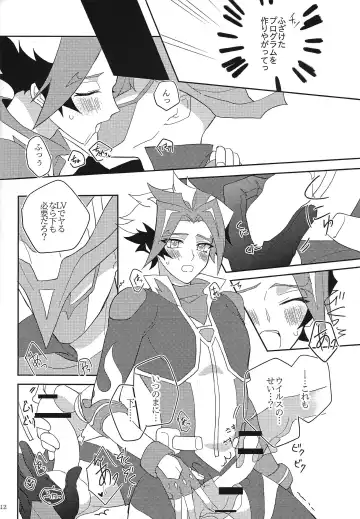 [Yama-arashi] Muchu ni Natte yo My Darling Fhentai - Page 11