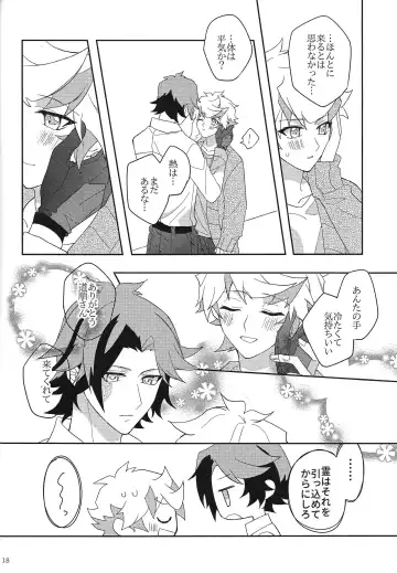[Yama-arashi] Muchu ni Natte yo My Darling Fhentai - Page 17