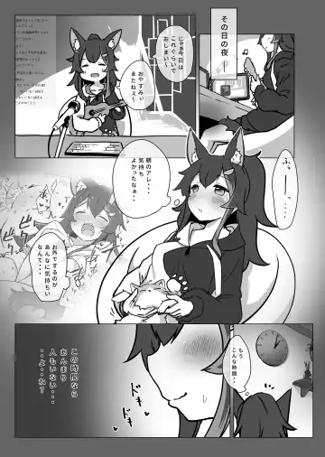 [Yokara] Miosha ga Osoto de Hadaka ni Natchau Hon Fhentai - Page 11