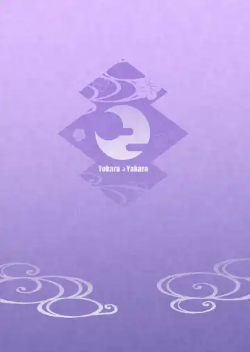 [Yokara] Miosha ga Osoto de Hadaka ni Natchau Hon Fhentai - Page 28