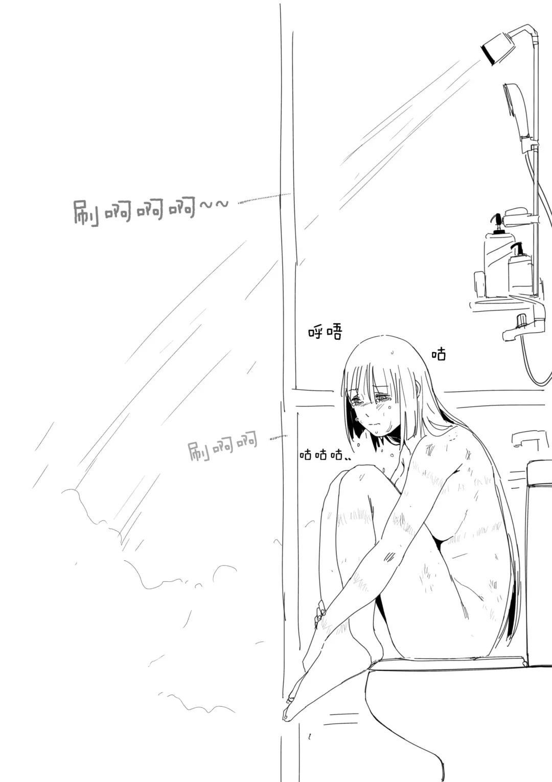 [Huqu] Crazy Dog Master (decensored) Fhentai - Page 6