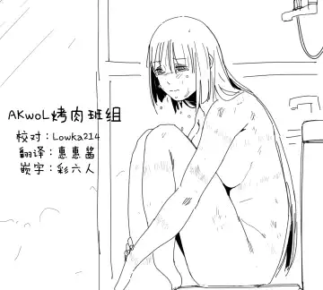 Read [Huqu] Crazy Dog Master (decensored) - Fhentai