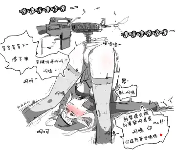 [Huqu] HK416 x M16 (decensored) Fhentai - Page 3