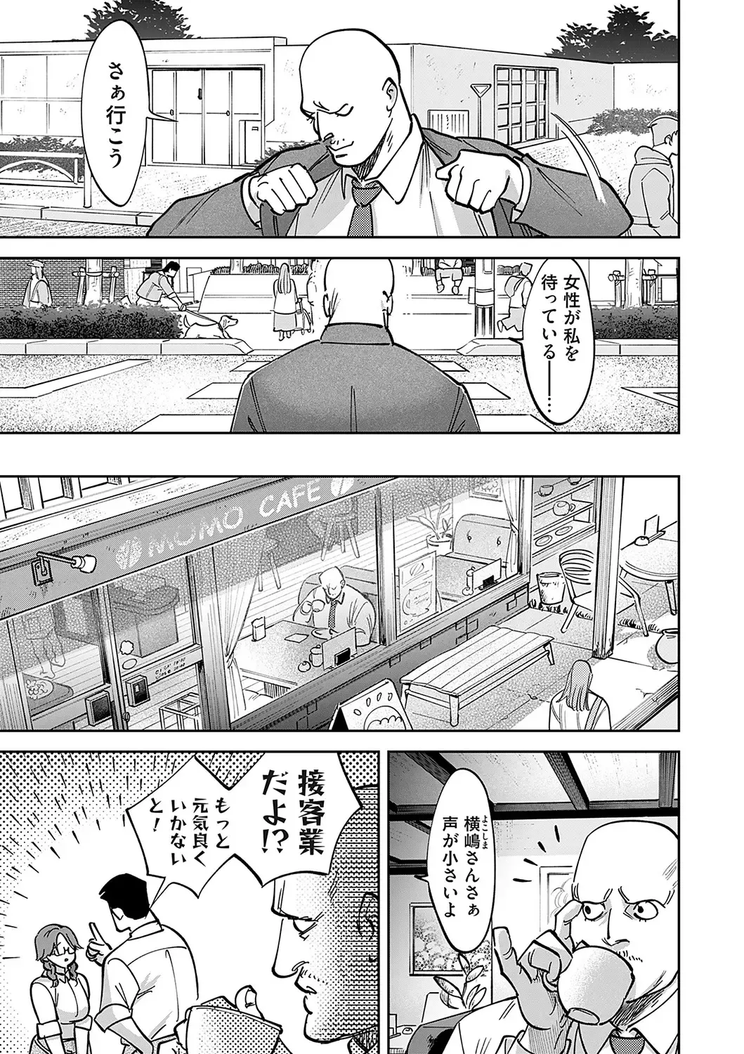 COMIC Magnum Vol. 169 Fhentai - Page 56