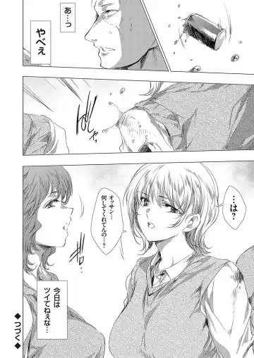 COMIC Magnum Vol. 169 Fhentai - Page 115