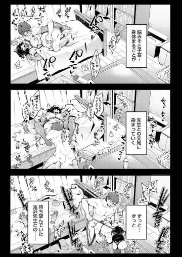 COMIC Magnum Vol. 169 Fhentai - Page 154