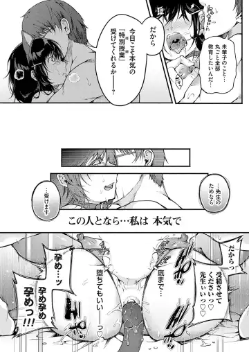 COMIC Magnum Vol. 169 Fhentai - Page 159