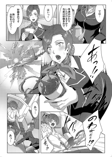 COMIC Magnum Vol. 169 Fhentai - Page 28