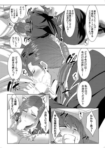 COMIC Magnum Vol. 169 Fhentai - Page 32