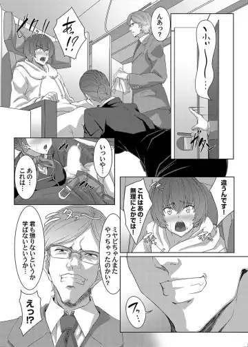 COMIC Magnum Vol. 169 Fhentai - Page 34