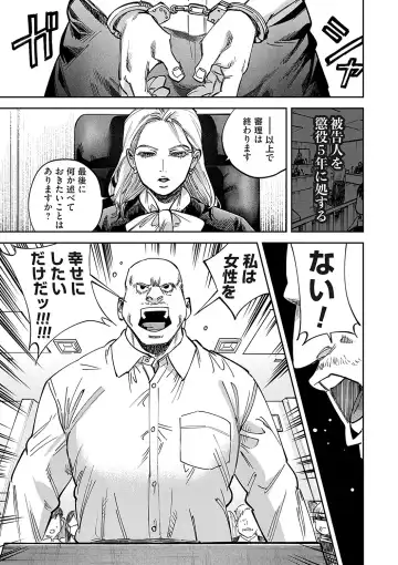 COMIC Magnum Vol. 169 Fhentai - Page 46