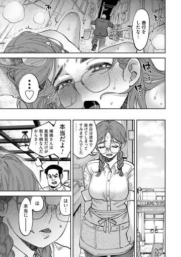 COMIC Magnum Vol. 169 Fhentai - Page 70