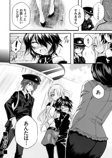 COMIC Magnum Vol. 169 Fhentai - Page 93