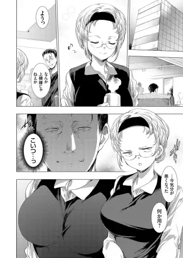 COMIC Magnum Vol. 169 Fhentai - Page 99