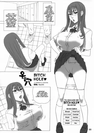 [13.] 23 Kaiten ♀ no Ana - Bitch Hole (decensored) Fhentai - Page 2