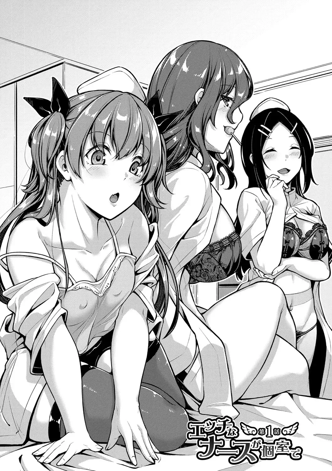 [Futaba Yae] Ecchi na Nurse-tachi ga Koshitsu de Koubi shitekureru te Hontou desu ka!? Fhentai - Page 10