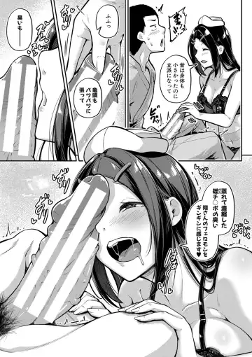 [Futaba Yae] Ecchi na Nurse-tachi ga Koshitsu de Koubi shitekureru te Hontou desu ka!? Fhentai - Page 124