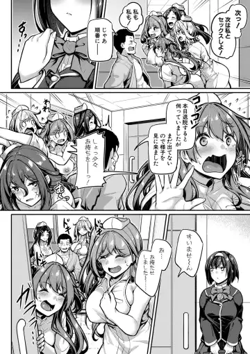 [Futaba Yae] Ecchi na Nurse-tachi ga Koshitsu de Koubi shitekureru te Hontou desu ka!? Fhentai - Page 171