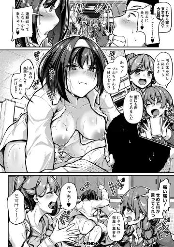 [Futaba Yae] Ecchi na Nurse-tachi ga Koshitsu de Koubi shitekureru te Hontou desu ka!? Fhentai - Page 181