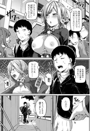 [Futaba Yae] Ecchi na Nurse-tachi ga Koshitsu de Koubi shitekureru te Hontou desu ka!? Fhentai - Page 184