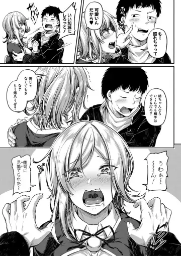 [Futaba Yae] Ecchi na Nurse-tachi ga Koshitsu de Koubi shitekureru te Hontou desu ka!? Fhentai - Page 188