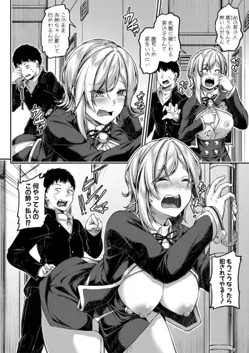 [Futaba Yae] Ecchi na Nurse-tachi ga Koshitsu de Koubi shitekureru te Hontou desu ka!? Fhentai - Page 189