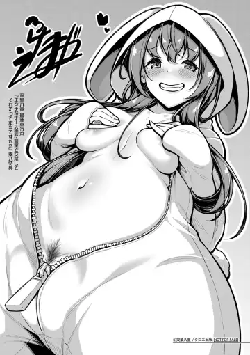 [Futaba Yae] Ecchi na Nurse-tachi ga Koshitsu de Koubi shitekureru te Hontou desu ka!? Fhentai - Page 208