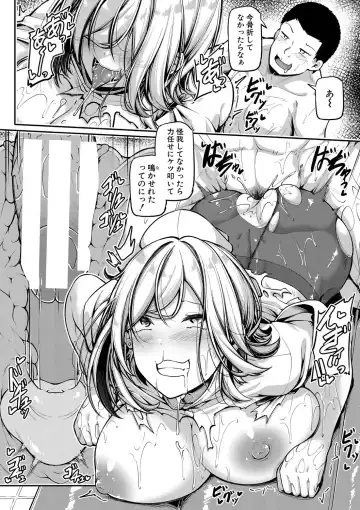 [Futaba Yae] Ecchi na Nurse-tachi ga Koshitsu de Koubi shitekureru te Hontou desu ka!? Fhentai - Page 73
