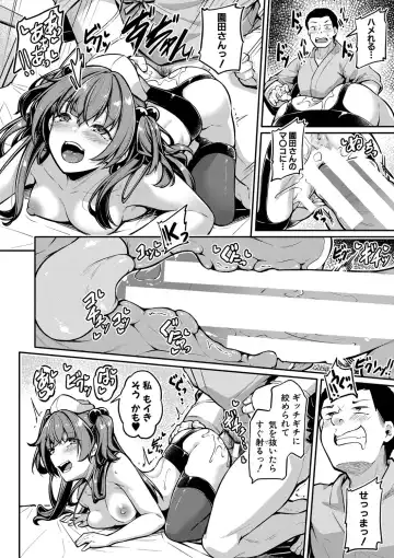 [Futaba Yae] Ecchi na Nurse-tachi ga Koshitsu de Koubi shitekureru te Hontou desu ka!? Fhentai - Page 97