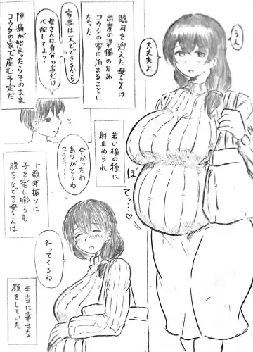 [Pai Genji] Harayome no Mura Sono San Fhentai - Page 59