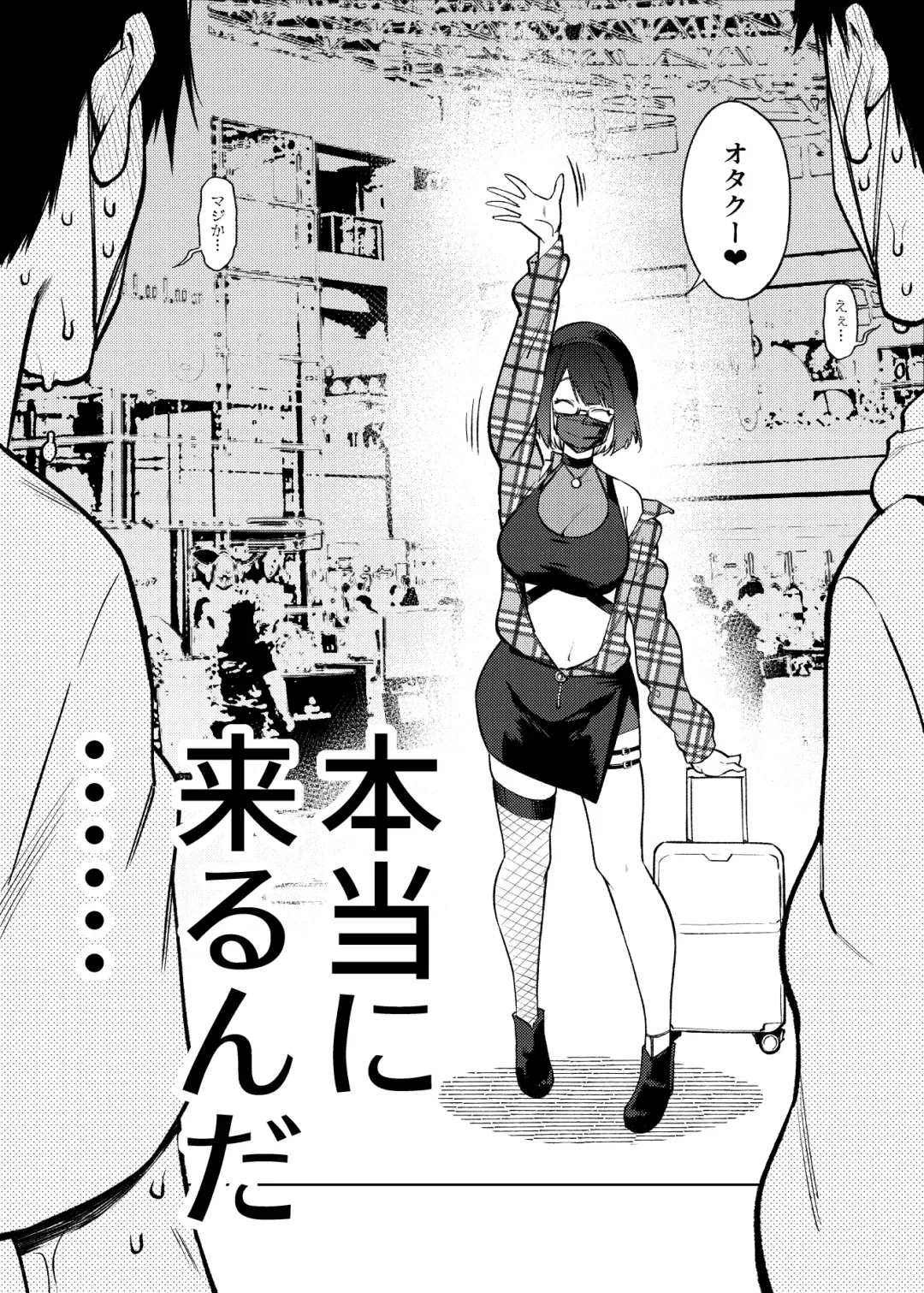 [Kanzume] JK Haishinsha desu ga Otaku to Pakoccha Dame nan desu ka? Fhentai - Page 3