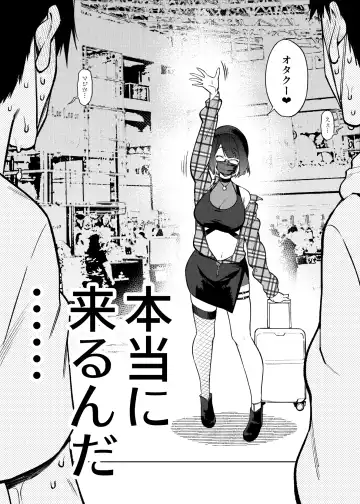 [Kanzume] JK Haishinsha desu ga Otaku to Pakoccha Dame nan desu ka? Fhentai - Page 29