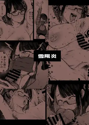 [Kanzume] JK Haishinsha desu ga Otaku to Pakoccha Dame nan desu ka? Fhentai - Page 78