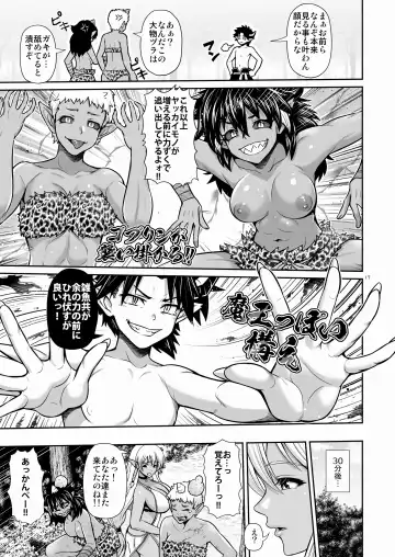 [Toba Yuga] Maou ikusei keikaku level 1 Fhentai - Page 17