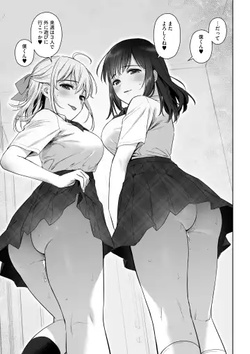[Umakuchi Syouyu] Naisho no Hajimete ~Suunenburi ni Atta Shinseki no Bijin JK Shimai ni Ecchi no Tehodoki Sarechaimasu~ Fhentai - Page 76