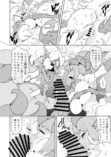 [Asakura Shimoichi] FutanaTear EVOLUTION Fhentai - Page 10