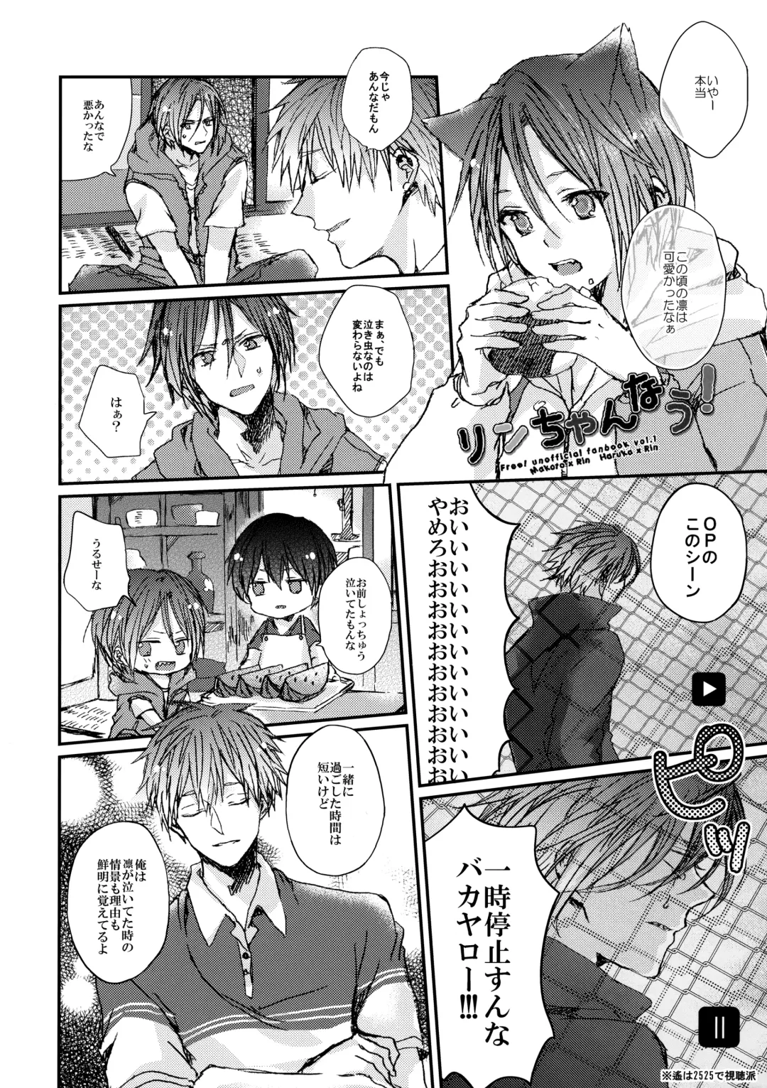 [Oshio] Rin-chan nau! Fhentai - Page 11