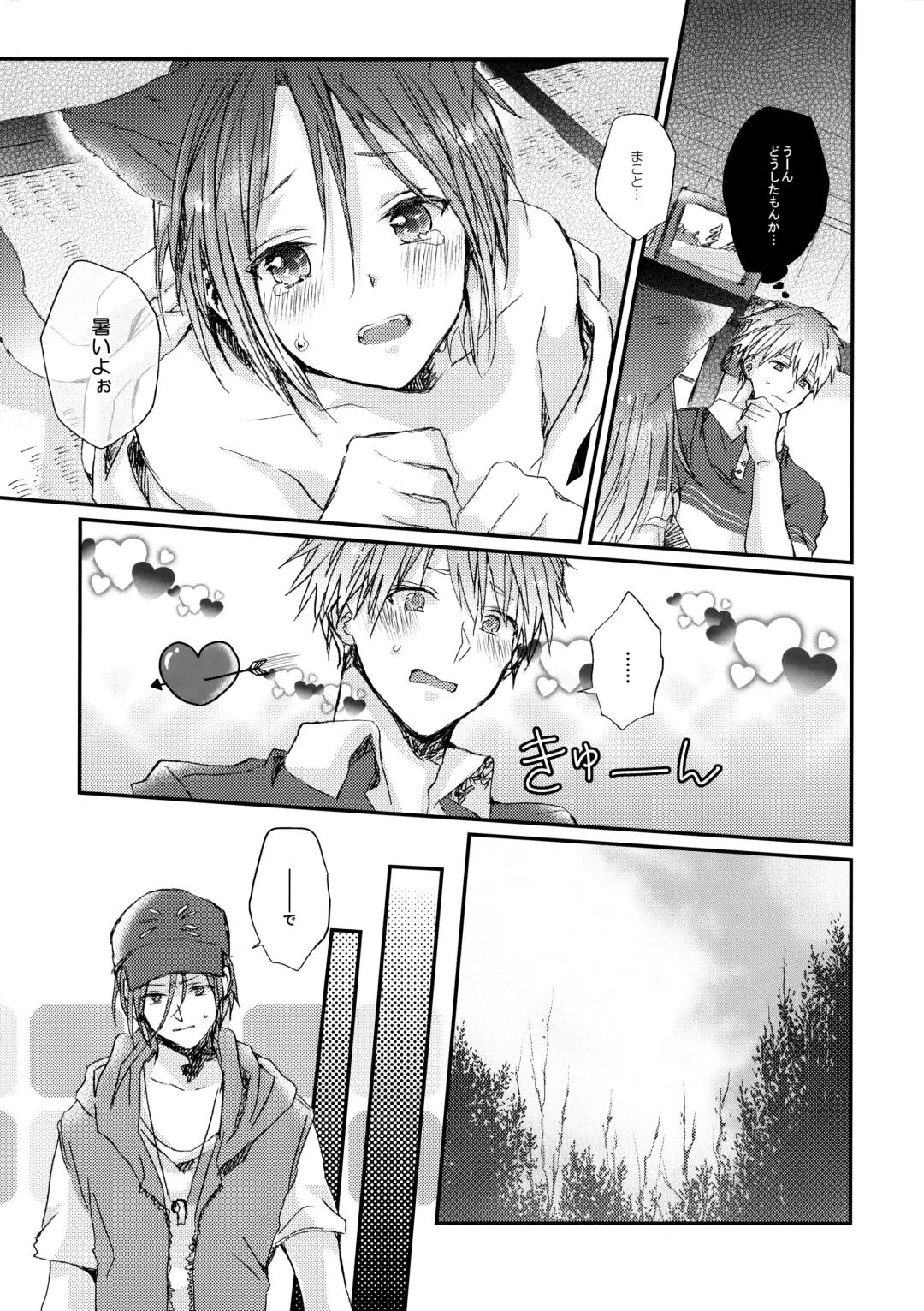 [Oshio] Rin-chan nau! Fhentai - Page 20