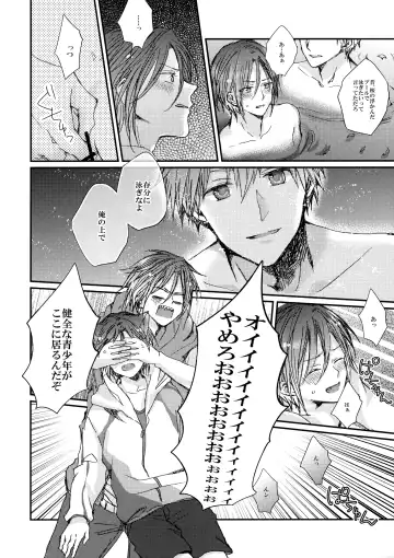 [Oshio] Rin-chan nau! Fhentai - Page 13