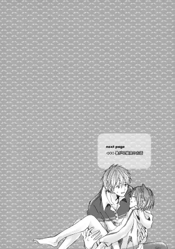 [Oshio] Rin-chan nau! Fhentai - Page 17