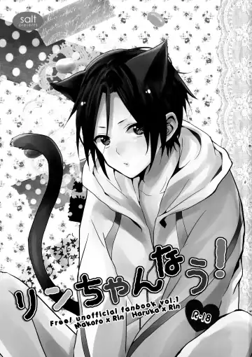 [Oshio] Rin-chan nau! Fhentai - Page 2