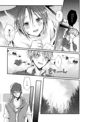 [Oshio] Rin-chan nau! Fhentai - Page 20